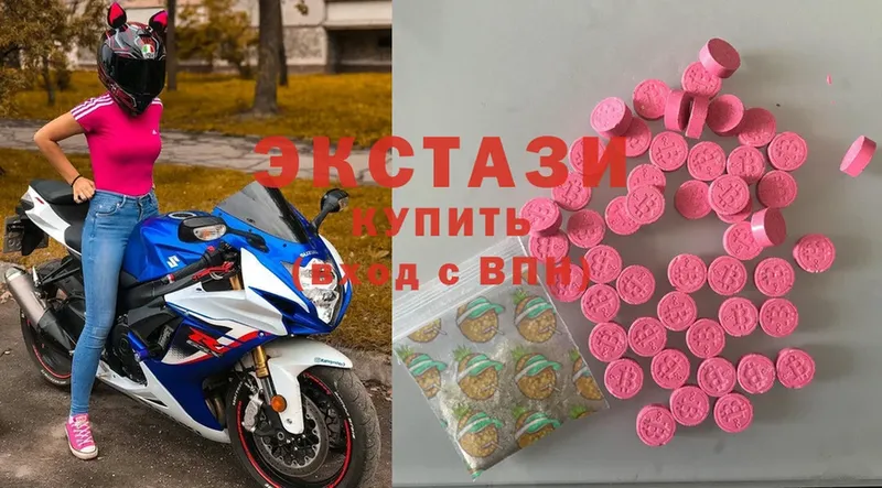 ЭКСТАЗИ диски  Буинск 