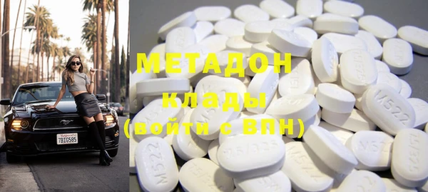 MDMA Premium VHQ Бронницы