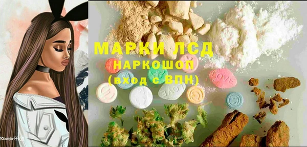 MDMA Богородск