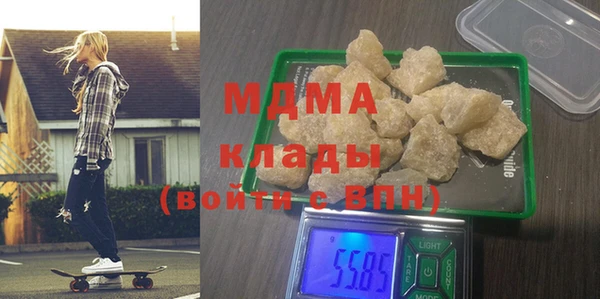 MDMA Premium VHQ Бронницы